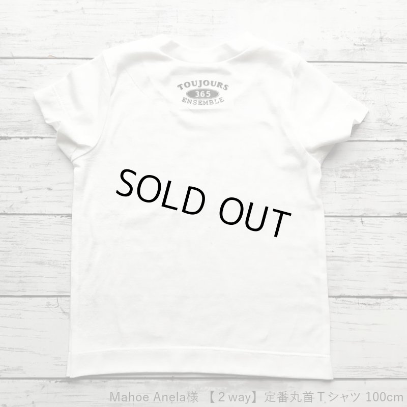 画像4: 【20円SALE】はがし済み★英字オリジナル文字ロゴシート・6ｘ3ｃｍ・ラバーブラック (4)