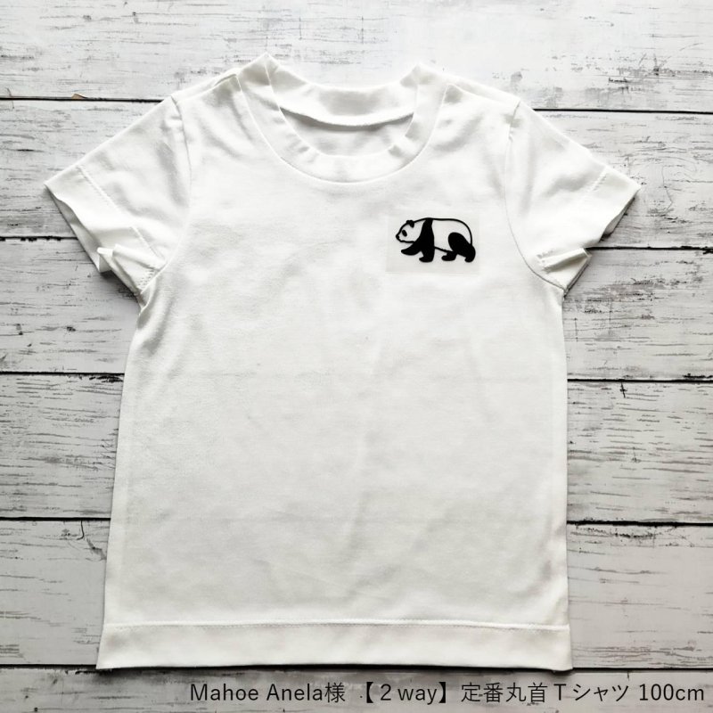 画像4: 【50円SALE】はがし済み★ぱんだシート・17ｘ3ｃｍ・ラバーブラック (4)