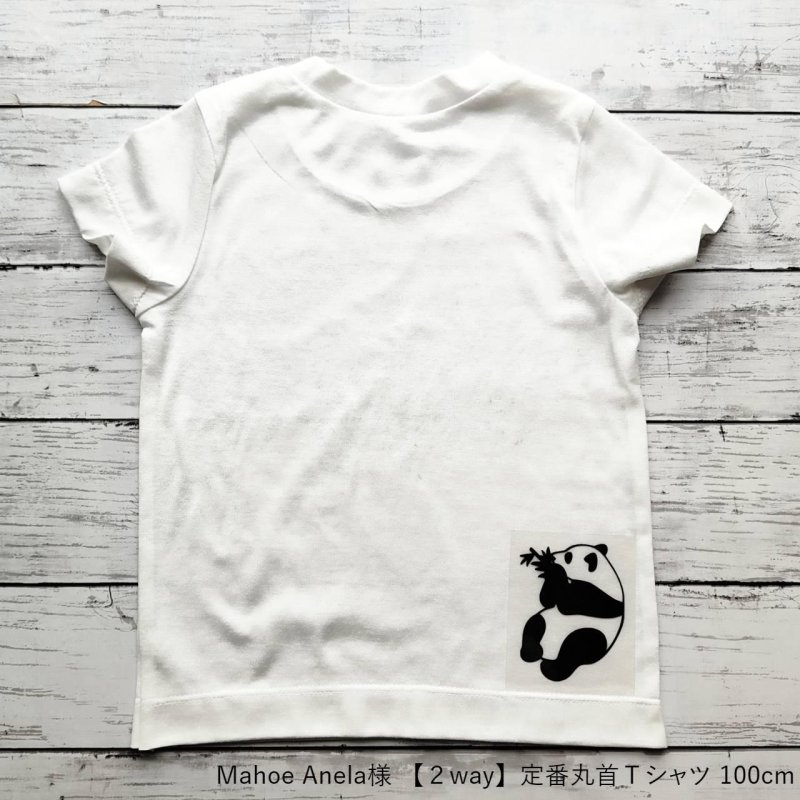 画像2: 【50円SALE】はがし済み★ぱんだシート・6ｘ7.6ｃｍ・ラバーブラック (2)