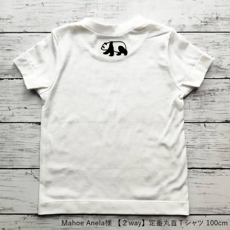 画像3: 【50円SALE】はがし済み★ぱんだシート・17ｘ3ｃｍ・ラバーブラック (3)