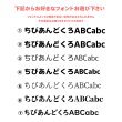画像3: 持ち込みイラストOK◆カラー変更＆名入れ専用◆カスタマイズお名前シートB◆５枚セット (3)