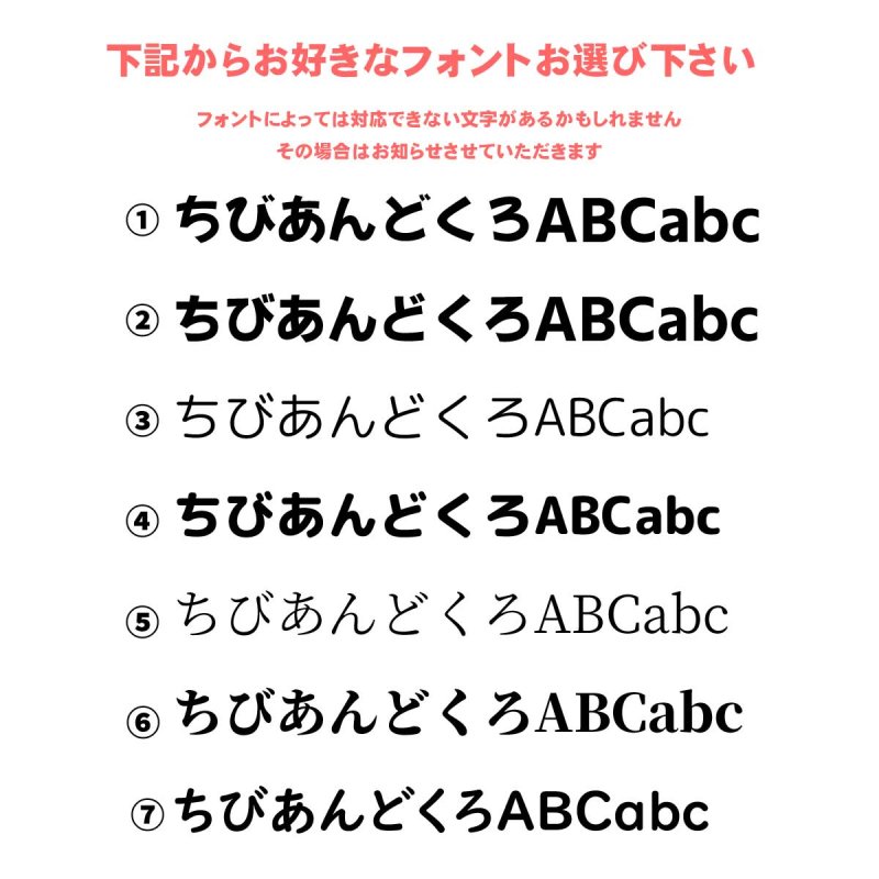 画像3: 持ち込みイラストOK◆カラー変更＆名入れ専用◆カスタマイズお名前シートB◆５枚セット (3)