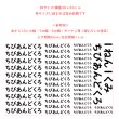 画像4: お好きなサイズ・カラーで制作可◆詰め込み放題お名前シート【20ｘ30cm】 (4)