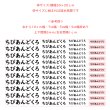 画像3: お好きなサイズ・カラーで制作可◆詰め込み放題お名前シート【20ｘ30cm】 (3)