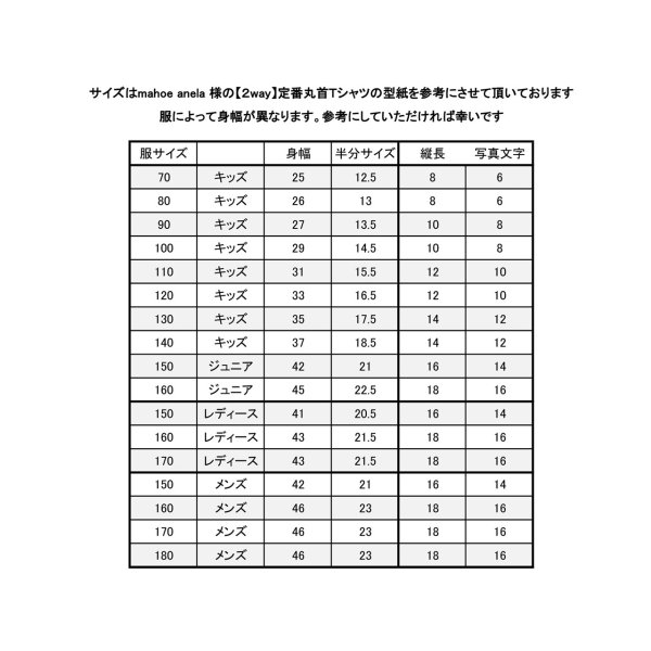 画像5: 好きなカラーで制作してみよう♪文字も選べる/フォト&文字フルカラーシート【C】モノトーン　15種類 (5)