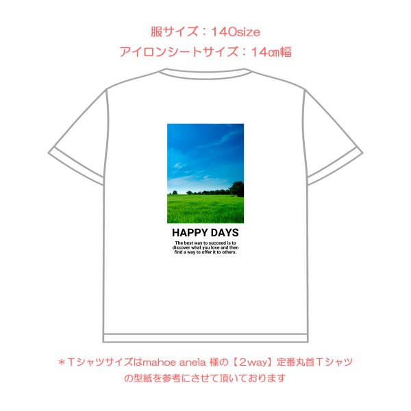 画像16: 好きなカラーで制作してみよう♪文字も選べる/フォト&文字フルカラーシート【C】15種類 (16)