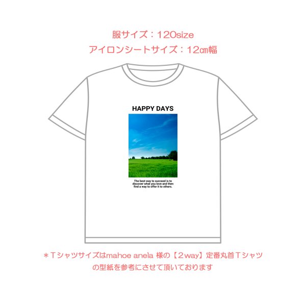 画像13: 好きなカラーで制作してみよう♪文字も選べる/フォト&文字フルカラーシート【C】15種類 (13)