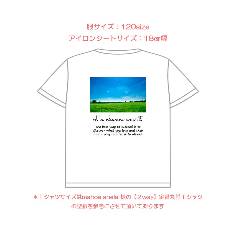 画像14: 【新作お試し販売10％OFF〜4/27まで】好きなカラーで制作してみよう♪文字も選べる/フォト&文字フルカラーシート【B】15種類 (14)