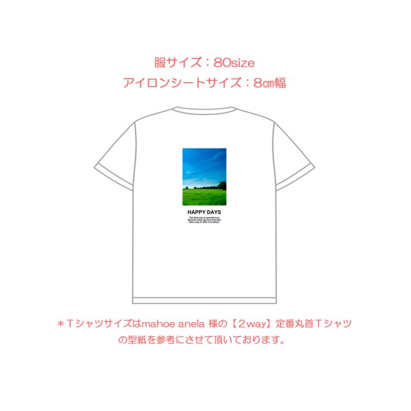 画像10: 好きなカラーで制作してみよう♪文字も選べる/フォト&文字フルカラーシート【C】モノトーン　15種類 (10)