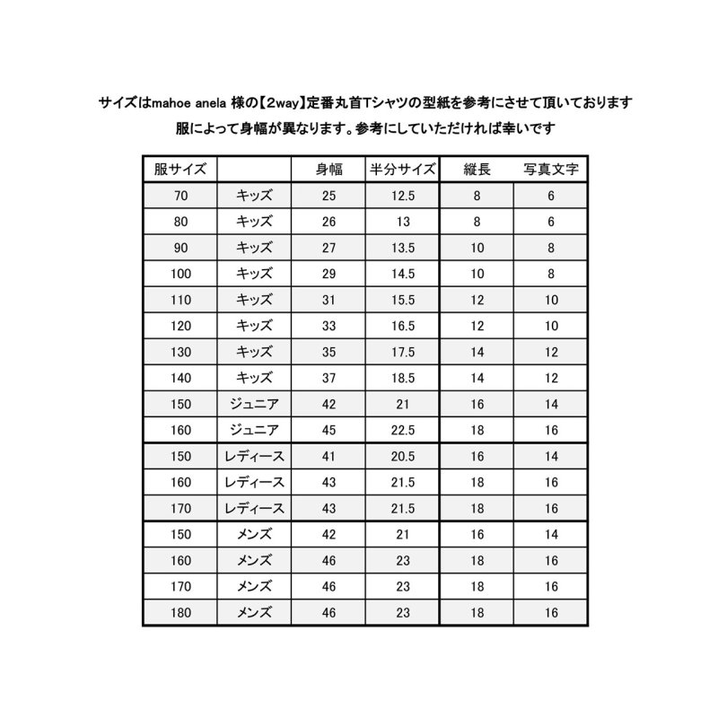 画像5: 【新作お試し販売10％OFF〜4/27まで】好きなカラーで制作してみよう♪文字も選べる/フォト&文字フルカラーシート【C】15種類 (5)