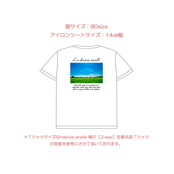 画像14: 好きなカラーで制作してみよう♪文字も選べる/フォト&文字フルカラーシート【B】15種類 (14)