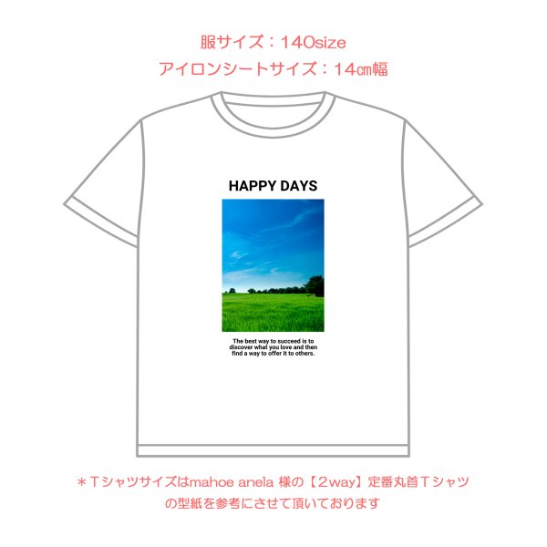画像15: 好きなカラーで制作してみよう♪文字も選べる/フォト&文字フルカラーシート【C】15種類 (15)