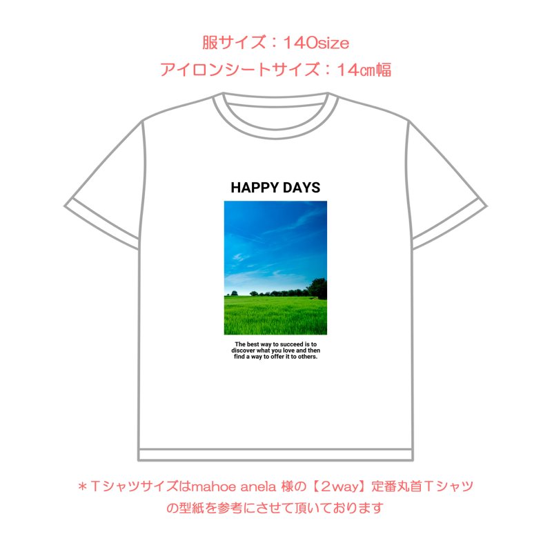 画像15: 【新作お試し販売10％OFF〜4/27まで】好きなカラーで制作してみよう♪文字も選べる/フォト&文字フルカラーシート【C】15種類 (15)