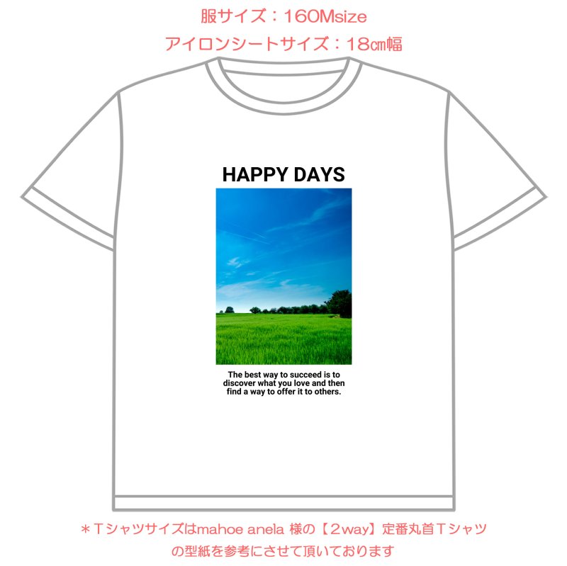 画像17: 【新作お試し販売10％OFF〜4/27まで】好きなカラーで制作してみよう♪文字も選べる/フォト&文字フルカラーシート【C】15種類 (17)