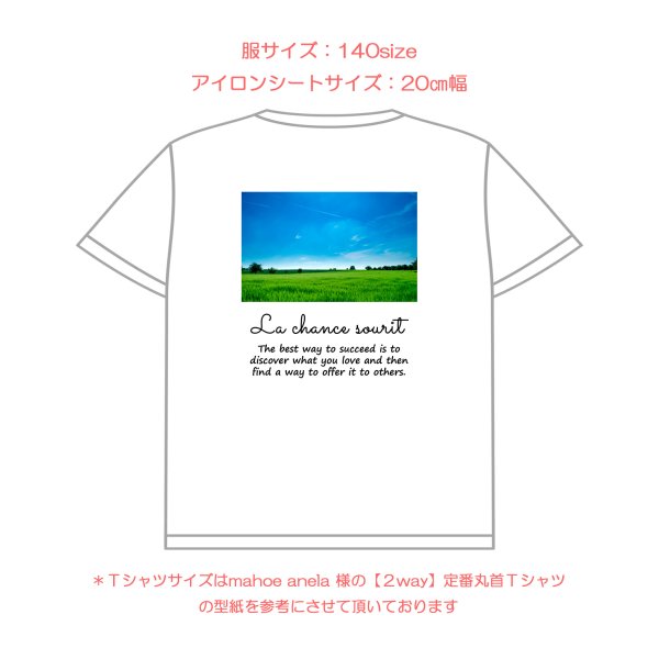 画像20: 好きなカラーで制作してみよう♪文字も選べる/フォト&文字フルカラーシート【B】15種類 (20)