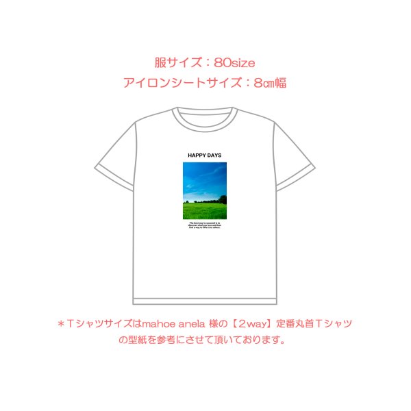 画像9: 好きなカラーで制作してみよう♪文字も選べる/フォト&文字フルカラーシート【C】モノトーン　15種類 (9)
