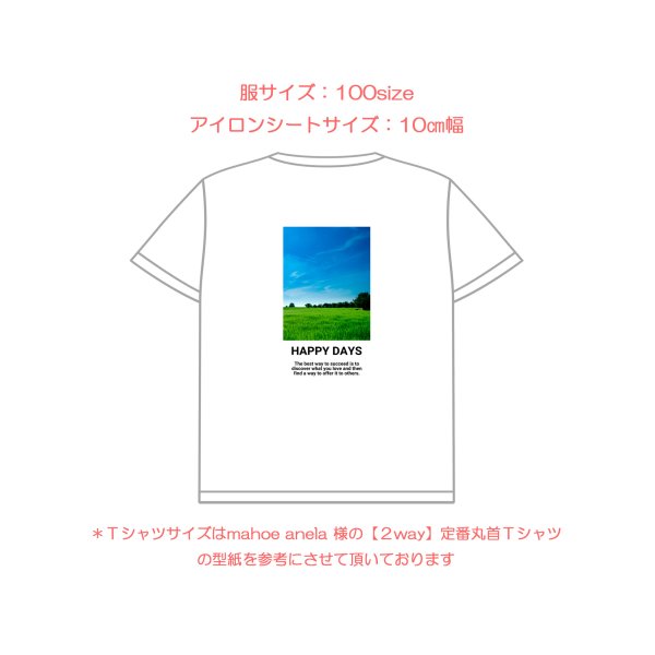 画像12: 好きなカラーで制作してみよう♪文字も選べる/フォト&文字フルカラーシート【C】モノトーン　15種類 (12)
