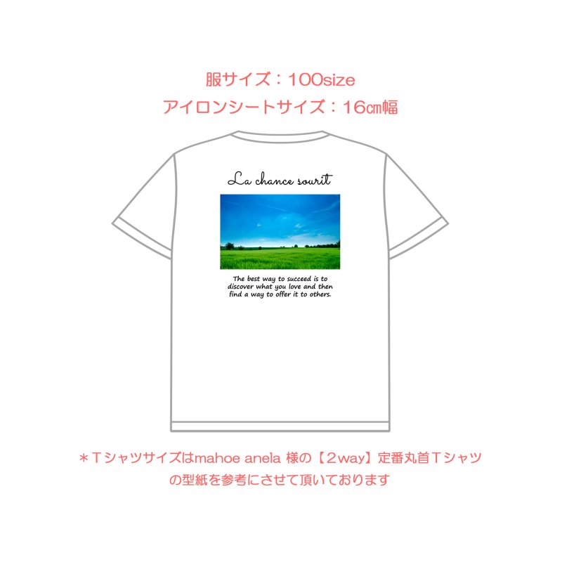 画像12: 【新作お試し販売10％OFF〜4/27まで】好きなカラーで制作してみよう♪文字も選べる/フォト&文字フルカラーシート【B】15種類 (12)
