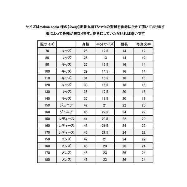 画像5: 好きなカラーで制作してみよう♪文字も選べる/フォト&文字フルカラーシート【B】15種類 (5)