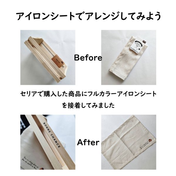 画像3: 【お試し100円】フランス語・英語ロゴ フルカラーシート 8cm幅/ブラック (3)