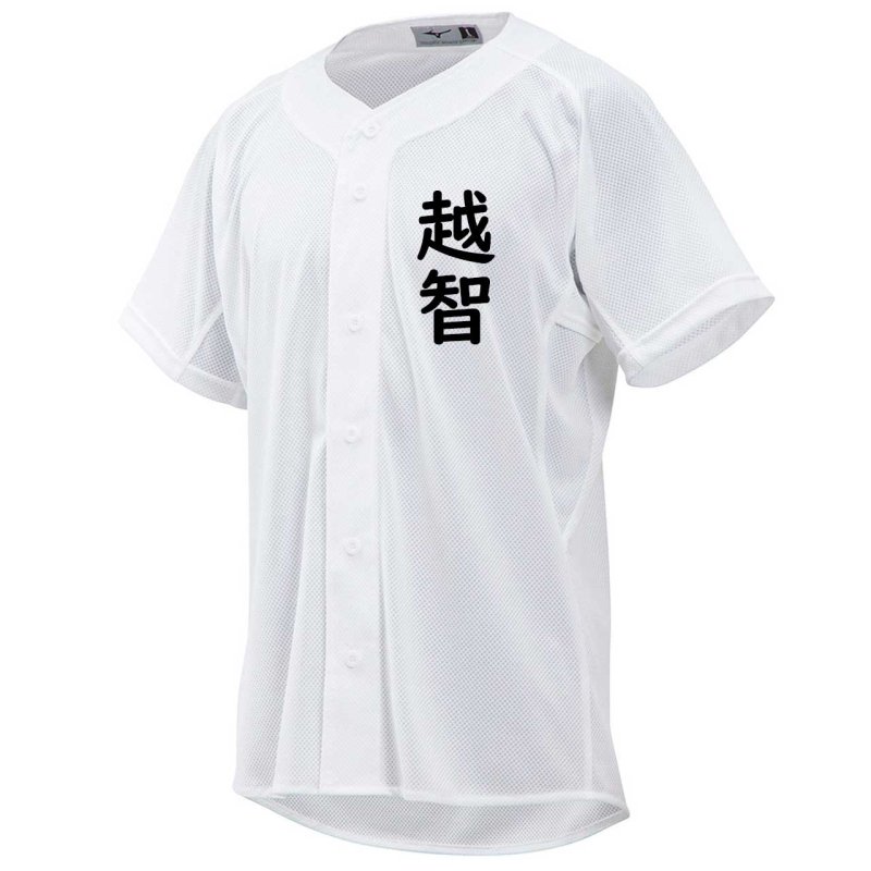 画像2: 新作お試し販売10％OFF〜5/31まで◆アイロンで簡単接着・洗濯に強い◆野球ユニフォーム・練習着用お名前シートセット（背中・胸用） (2)