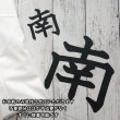 画像6: 新作お試し販売10％OFF〜5/31まで◆アイロンで簡単接着・洗濯に強い◆野球ユニフォーム・練習着用お名前シートセット（背中・胸用） (6)
