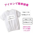 画像1: 新作お試し販売10％OFF〜5/31まで◆アイロンで簡単接着・洗濯に強い◆体操服・ユニフォームゼッケン用お名前シート (1)