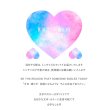 画像3: 新作お試し販売10％OFF〜5/31まで◆お好きな文字・文字なし・カラーに変更可◆ハート【B】＆文字フルカラーシート (3)