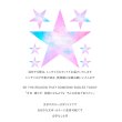 画像3: 新作お試し販売10％OFF〜5/31まで◆お好きな文字・文字なし・カラーに変更可◆星【B】＆文字ロゴフルカラーシート (3)