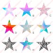 画像2: 新作お試し販売10％OFF〜5/31まで◆お好きな文字・文字なし・カラーに変更可◆星【B】＆文字ロゴフルカラーシート (2)
