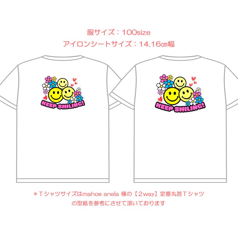 画像7: 新作お試し販売10％OFF＆ミニサイズプレゼント〜5/31まで◆文字変更・カラー変更可◆スマイル文字ロゴ【B】フルカラーシート (7)
