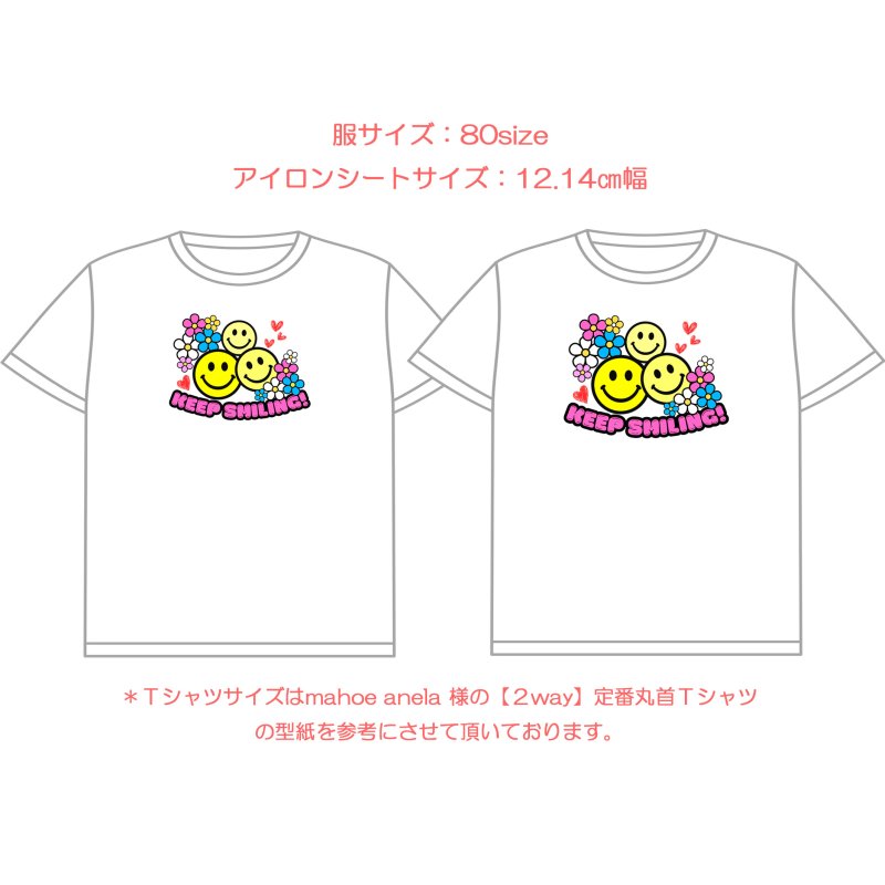 画像4: 新作お試し販売10％OFF＆ミニサイズプレゼント〜5/31まで◆文字変更・カラー変更可◆スマイル文字ロゴ【B】フルカラーシート (4)