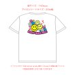 画像11: 新作お試し販売10％OFF＆ミニサイズプレゼント〜5/31まで◆文字変更・カラー変更可◆スマイル文字ロゴ【B】フルカラーシート (11)