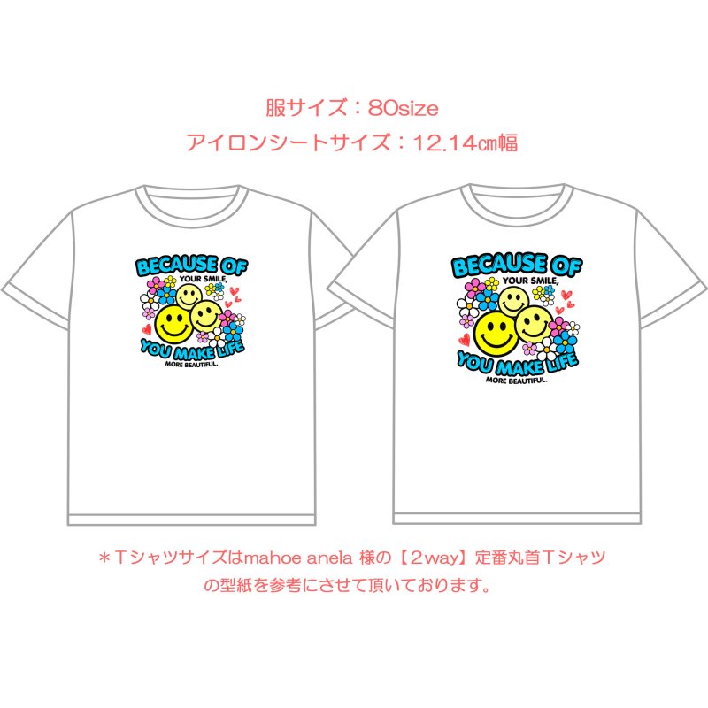 画像4: 新作お試し販売10％OFF＆ミニサイズプレゼント〜5/31まで◆文字変更・カラー変更可◆スマイル文字ロゴ【A】フルカラーシート (4)