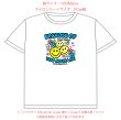 画像10: 新作お試し販売10％OFF＆ミニサイズプレゼント〜5/31まで◆文字変更・カラー変更可◆スマイル文字ロゴ【A】フルカラーシート (10)