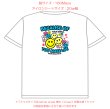 画像11: 新作お試し販売10％OFF＆ミニサイズプレゼント〜5/31まで◆文字変更・カラー変更可◆スマイル文字ロゴ【A】フルカラーシート (11)