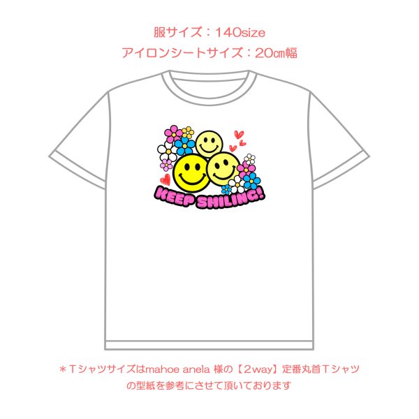 画像11: お好きな文字＆カラーで作れる◆スマイル文字ロゴ【B】フルカラー転写シート (11)