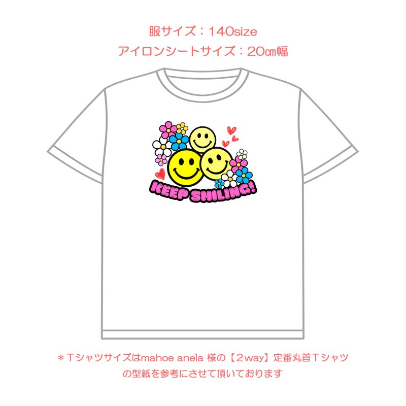 画像10: 新作お試し販売10％OFF＆ミニサイズプレゼント〜5/31まで◆文字変更・カラー変更可◆スマイル文字ロゴ【B】フルカラーシート (10)