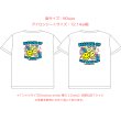 画像5: 新作お試し販売10％OFF＆ミニサイズプレゼント〜5/31まで◆文字変更・カラー変更可◆スマイル文字ロゴ【A】フルカラーシート (5)
