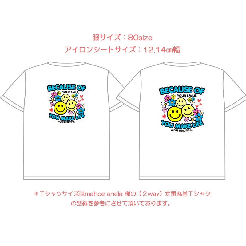 画像5: 新作お試し販売10％OFF＆ミニサイズプレゼント〜5/31まで◆文字変更・カラー変更可◆スマイル文字ロゴ【A】フルカラーシート (5)