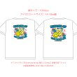 画像7: 新作お試し販売10％OFF＆ミニサイズプレゼント〜5/31まで◆文字変更・カラー変更可◆スマイル文字ロゴ【A】フルカラーシート (7)