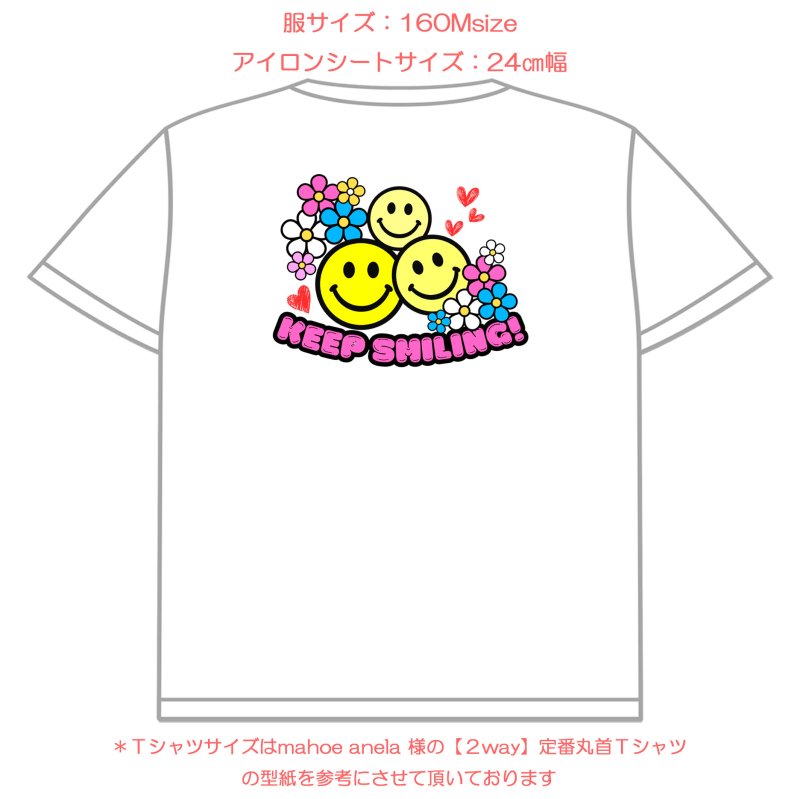 画像13: 新作お試し販売10％OFF＆ミニサイズプレゼント〜5/31まで◆文字変更・カラー変更可◆スマイル文字ロゴ【B】フルカラーシート (13)