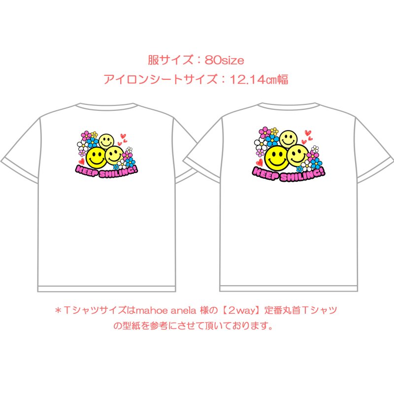 画像5: 新作お試し販売10％OFF＆ミニサイズプレゼント〜5/31まで◆文字変更・カラー変更可◆スマイル文字ロゴ【B】フルカラーシート (5)
