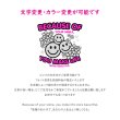 画像3: 新作お試し販売10％OFF＆ミニサイズプレゼント〜5/31まで◆文字変更・カラー変更可◆スマイル文字ロゴ【A】フルカラーシート (3)