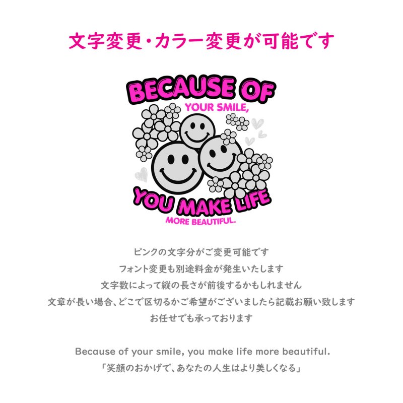 画像3: 新作お試し販売10％OFF＆ミニサイズプレゼント〜5/31まで◆文字変更・カラー変更可◆スマイル文字ロゴ【A】フルカラーシート (3)