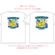 画像9: 新作お試し販売10％OFF＆ミニサイズプレゼント〜5/31まで◆文字変更・カラー変更可◆スマイル文字ロゴ【A】フルカラーシート (9)