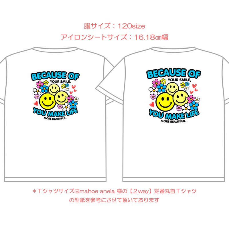 画像9: 新作お試し販売10％OFF＆ミニサイズプレゼント〜5/31まで◆文字変更・カラー変更可◆スマイル文字ロゴ【A】フルカラーシート (9)