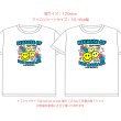 画像8: 新作お試し販売10％OFF＆ミニサイズプレゼント〜5/31まで◆文字変更・カラー変更可◆スマイル文字ロゴ【A】フルカラーシート (8)