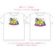 画像6: 新作お試し販売10％OFF＆ミニサイズプレゼント〜5/31まで◆文字変更・カラー変更可◆スマイル文字ロゴ【B】フルカラーシート (6)