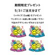 画像2: 新作お試し販売10％OFF＆ミニサイズプレゼント〜5/31まで◆文字変更・カラー変更可◆スマイル文字ロゴ【B】フルカラーシート (2)